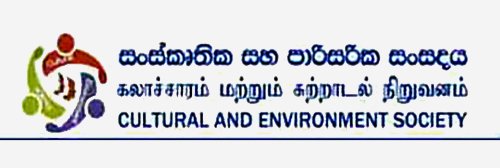 Home cuture and environment society